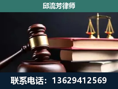 玉溪-刑事案件辩护